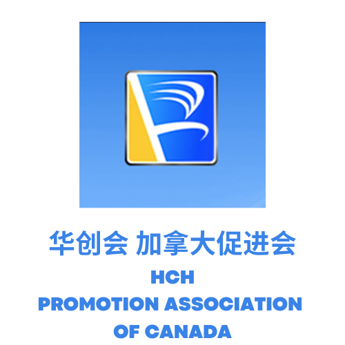 hch-logo Montreal Business and Investment Fair